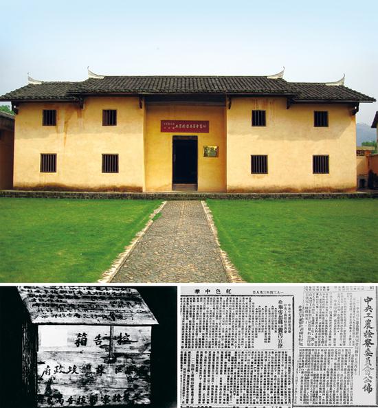  在***蘇區(qū)、延安時期，我們黨探索了一套對蘇維埃政府、邊區(qū)政府和***根據(jù)地人民政權(quán)組織及其工作人員的監(jiān)督辦法。 上圖為江西瑞金中華蘇維埃共和國工農(nóng)檢察委員會舊址；下左圖為當(dāng)年江西興國縣高興區(qū)蘇維埃政府工農(nóng)檢察部設(shè)置的控告箱；下右圖為《紅色中華》報關(guān)于***印刷廠等單位貪污案查處結(jié)果和檢舉于都縣蘇維埃工作人員營私貪污案的報道。 中共江西省贛州市委黨史辦供圖